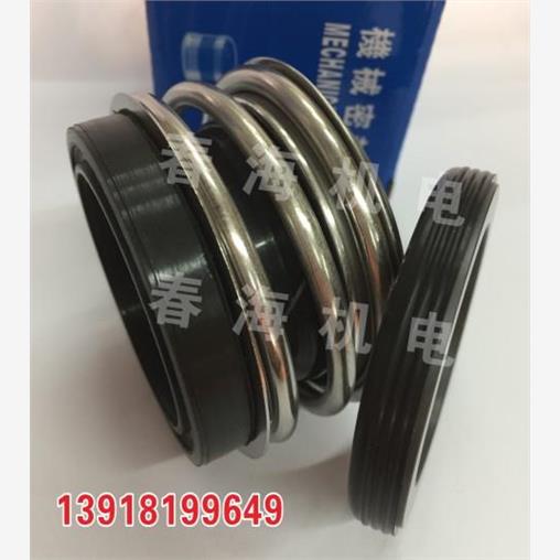 机械密封MB2 MG12-25/28/30/32/35/40/43/45/50/53/55石墨碳化硅