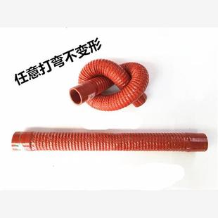 汽车硅胶管耐高温压空气管红色钢丝波纹软管夹布涡轮增压进气水管