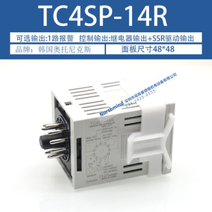奥托尼克斯温控器 TZ4H TZ4W 24S 24R TCS4P TC4M 14R TC4S TZ4L