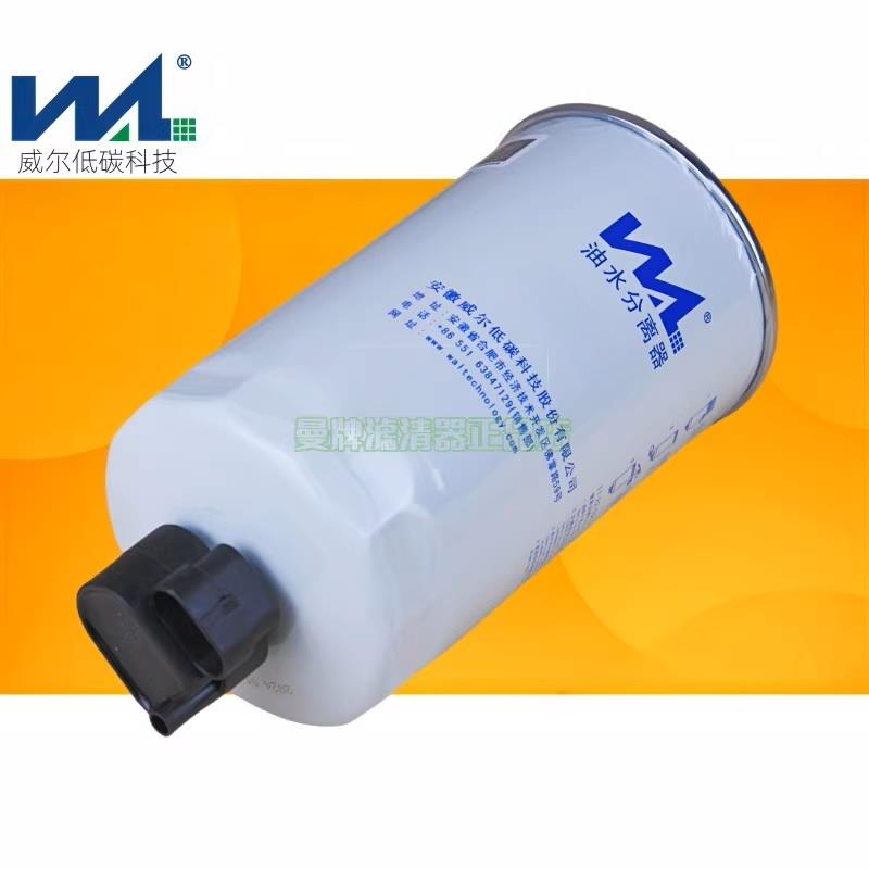 XR708-341G柴油滤清器杭