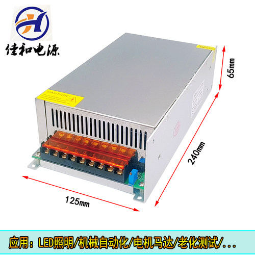 220转直流12V100A24V50A48V25A60V20A1200W1000W稳压工业开关电源