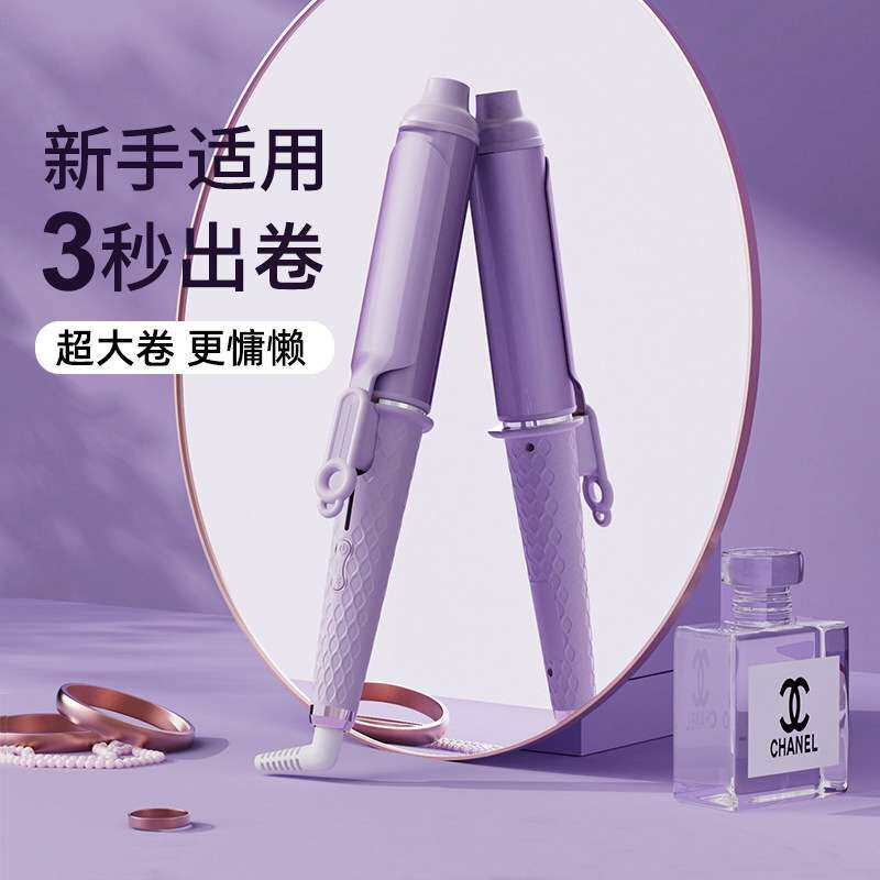 家用美发卷发棒加长款电卷棒网红款大波浪卷发器空气刘海烫发棒夹