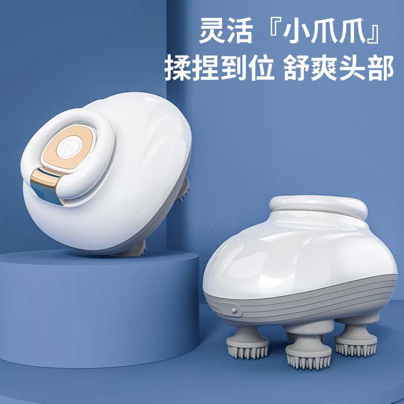 家用电动头部按摩器充电防水震动揉捏智能迷你多功能头皮按摩仪器