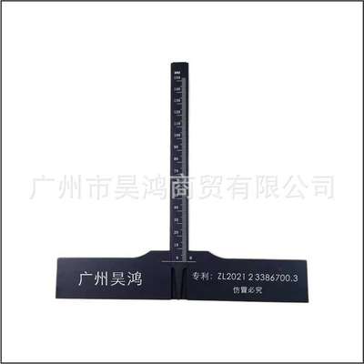 工程胎花纹深度尺大胎尺深度规轮胎工具 OTR depth gauge