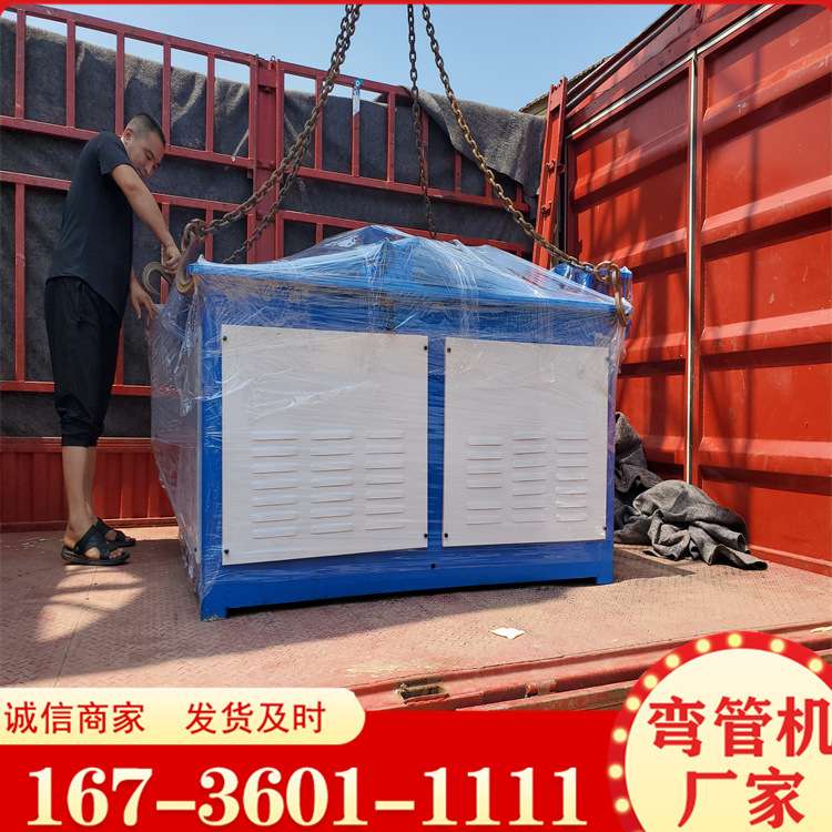 厂家定 制不锈钢管弯管机 全自动数控弯管机108半管电动弯曲机