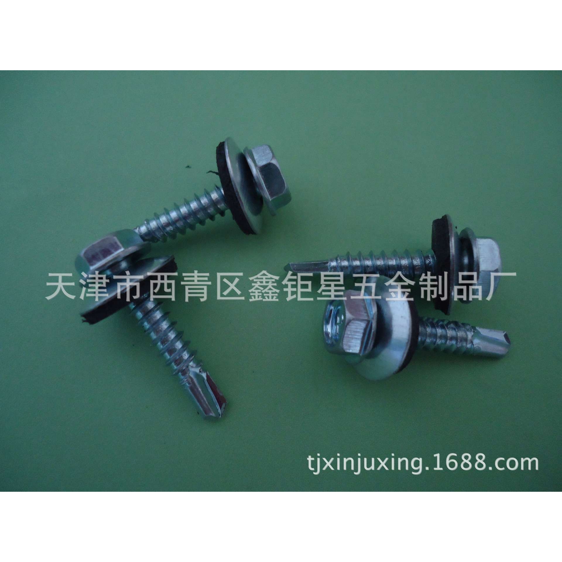 源头工厂 六角钻尾钉加EVDM复合垫片 出口质量