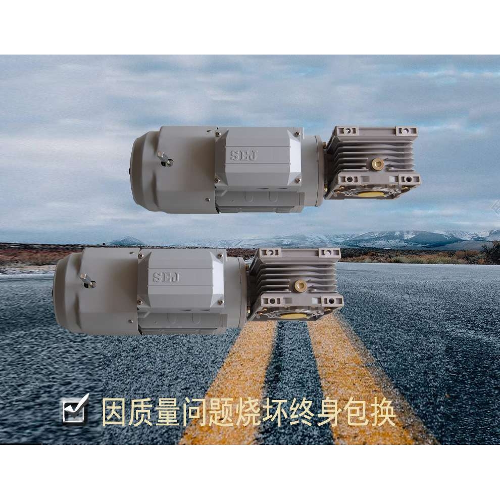 1.1KWSEJ快速门电机 0.75/0.9/1.5/2.2KW快卷门 减速电机厂家
