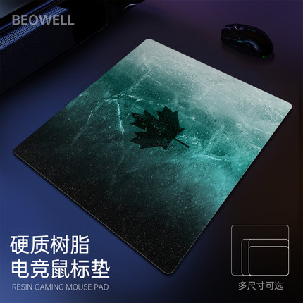鼠标垫定制树脂硬质大号电竞FPS游戏专用丝滑控制防水防汗办公