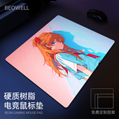 比尔威电竞鼠标垫FPS游戏专用男树脂硬质丝滑防汗明日香来图定制