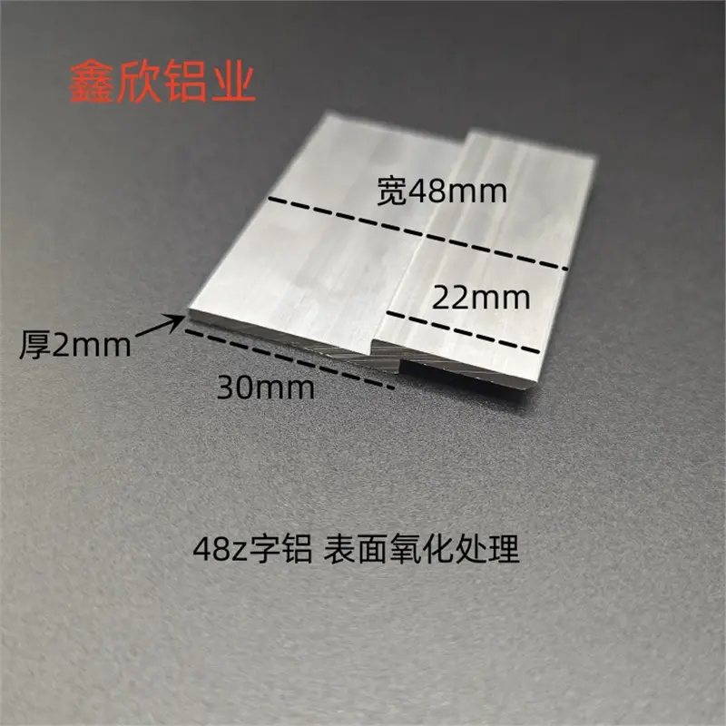 特价铝合金Z字铝48mm宽挂板挂边挂画表面氧化处理z型铝材墙板挂件
