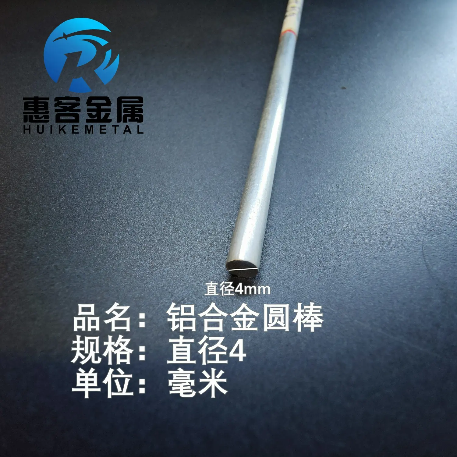 工厂6061直径4毫米实心铝棒铝合金棒精拉铝棒可零切发货铝板材