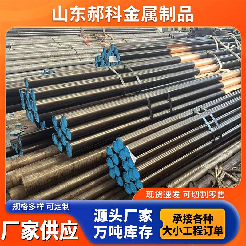 珩磨钢管304L 厚壁液压油缸管不锈钢气缸筒精密无缝油缸管切割