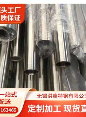 TP316L无缝换热管GB13296标准TP304流体管Φ57*3.5mm10*2mm