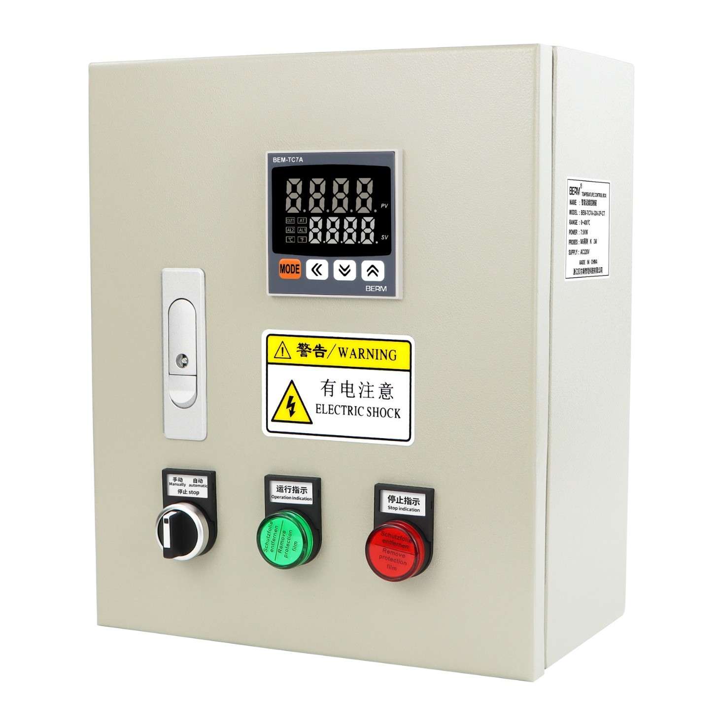 贝尔美BEM-TC7A/702 7.5/15KW三相/单相温度控制箱智能温度控制仪