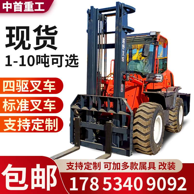 柴油3.5吨建筑工程搬运叉车仓储码头堆高叉车5吨6吨叉车厂家直销