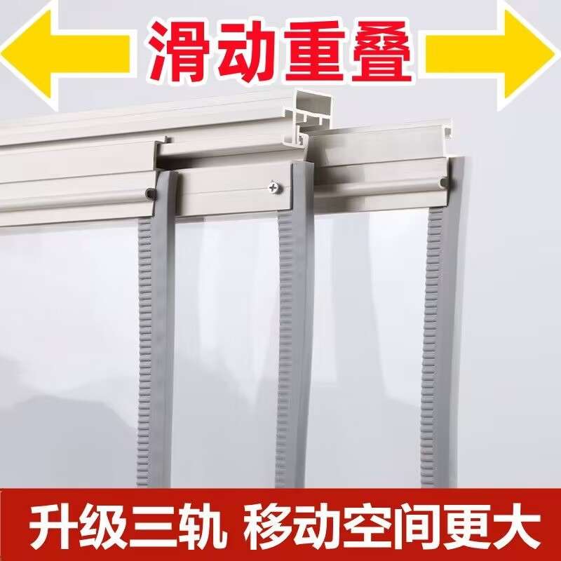 冬季保暖防风门帘pvc高透明三轨道推拉滑动软帘门店商用空调隔断