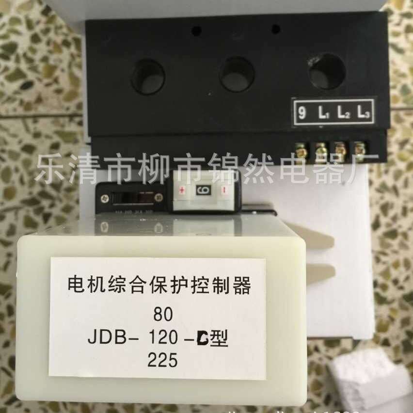 电动机综合保护控制器JDB-80-C型