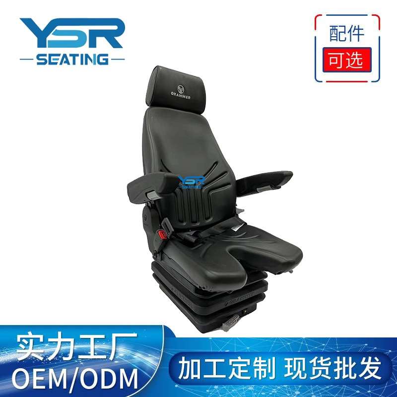 格拉默 MSG85/722 v字型岸桥司机室座椅卸船机座椅机械减震座椅