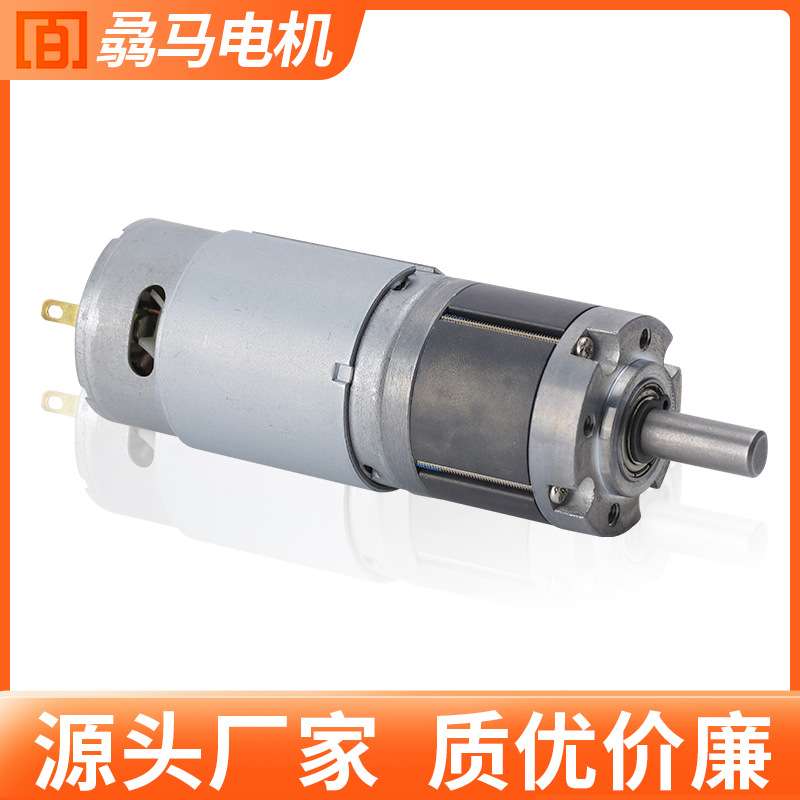 微型减速行星电机塑胶齿轮箱智能晾衣架电动拖把定制直流