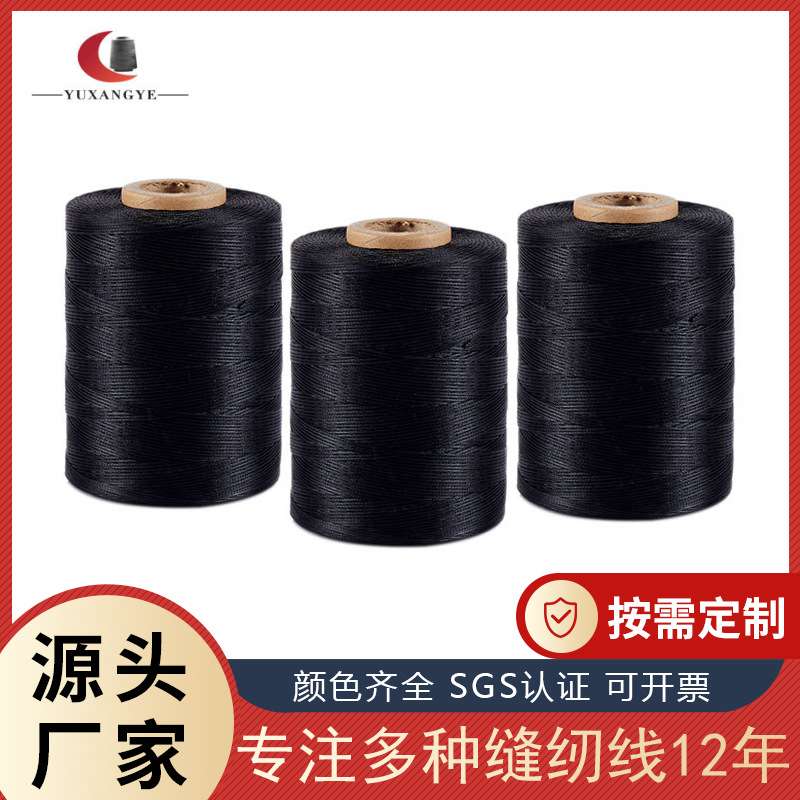 402/16黑白SP棉蜡线 编织服装手工缝被线 402高速缝纫线大卷