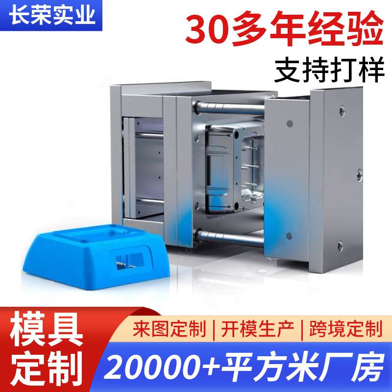 W尼龙胶塞塑料孔塞盖遮丑盖扣式注塑模具塑胶制品模具厂家磨具