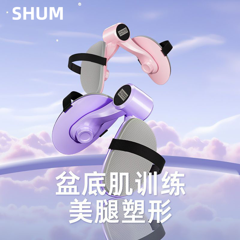 SHUM新升级绑带夹腿器pc肌训练器