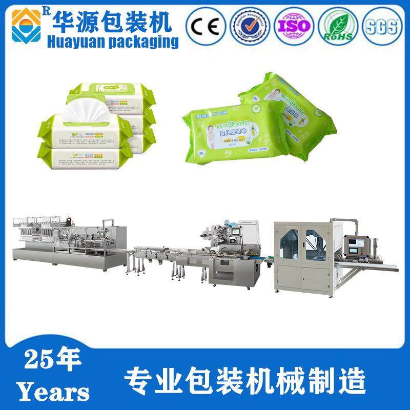 厂家供应HY550W型6/12道高速湿巾机湿巾生产设备湿巾生产包装线,办公设备/耗材/相关服务,包装机,淘宝优惠券,粉丝福利购,淘宝优惠卷