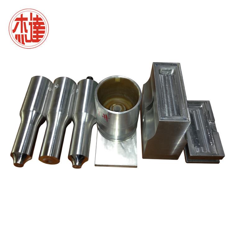 15K超声波模头塑胶焊接机模具塑料手机壳夹具治具