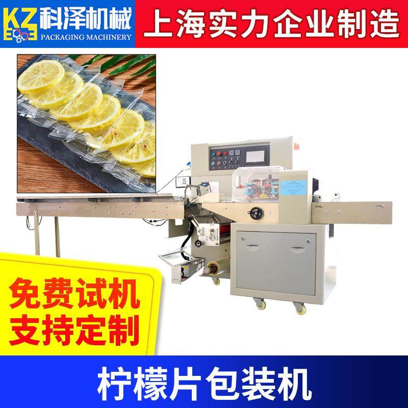 沙琪玛包装机饼干雪饼包装机柠檬片包装机水果片包装机三伺服,办公设备/耗材/相关服务,包装机,淘宝优惠券,粉丝福利购,淘宝优惠卷