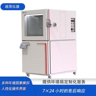 温度冲击箱冷热冲击试验箱高低温冲击试验机厂家 三槽式