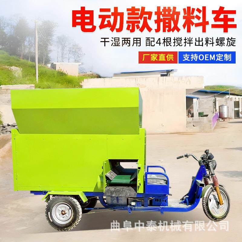 出料均匀电动喂草车青贮碎草料用五方撒料机柴油款青储饲料喂草机
