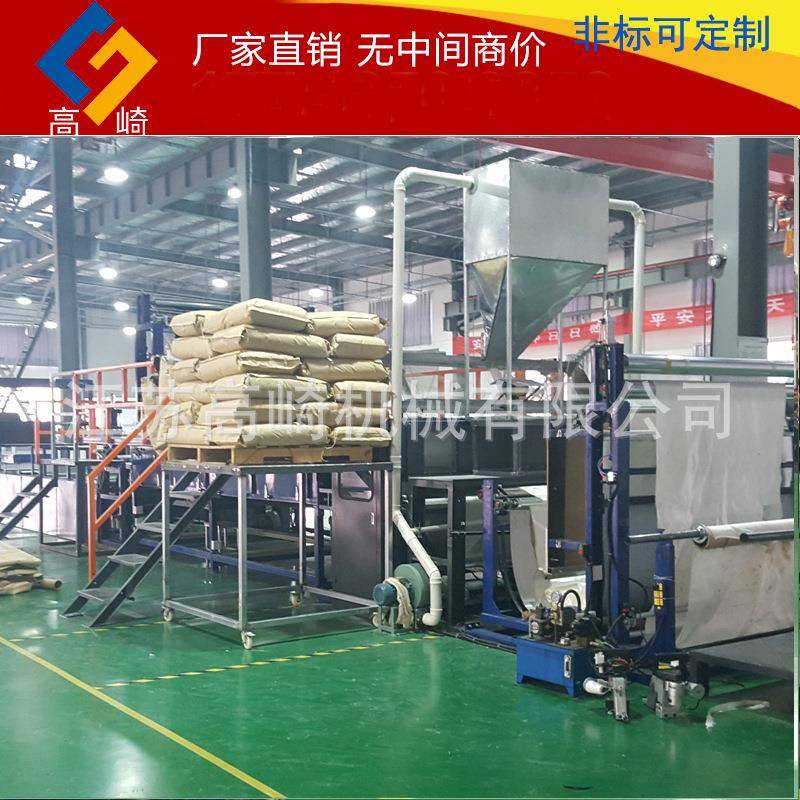 汽车内饰地毯撒胶粉复合机无纺布撒粉复合机簇绒布撒粉复合机