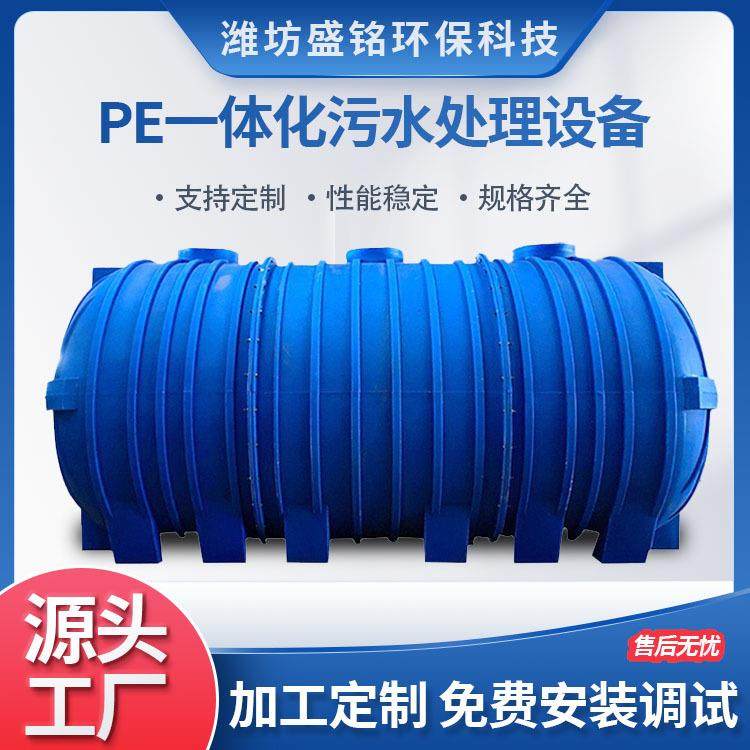 组合式多节一体化污水处理设备集中地埋式废水处理装置加MBR装置