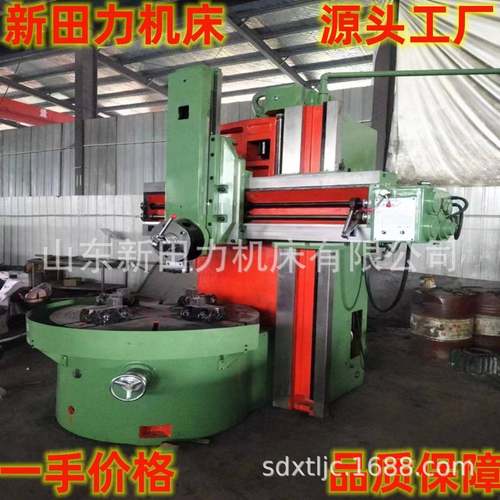 C5112A立式车床1.25米液压金普通立车c5112a单立柱油压立车床