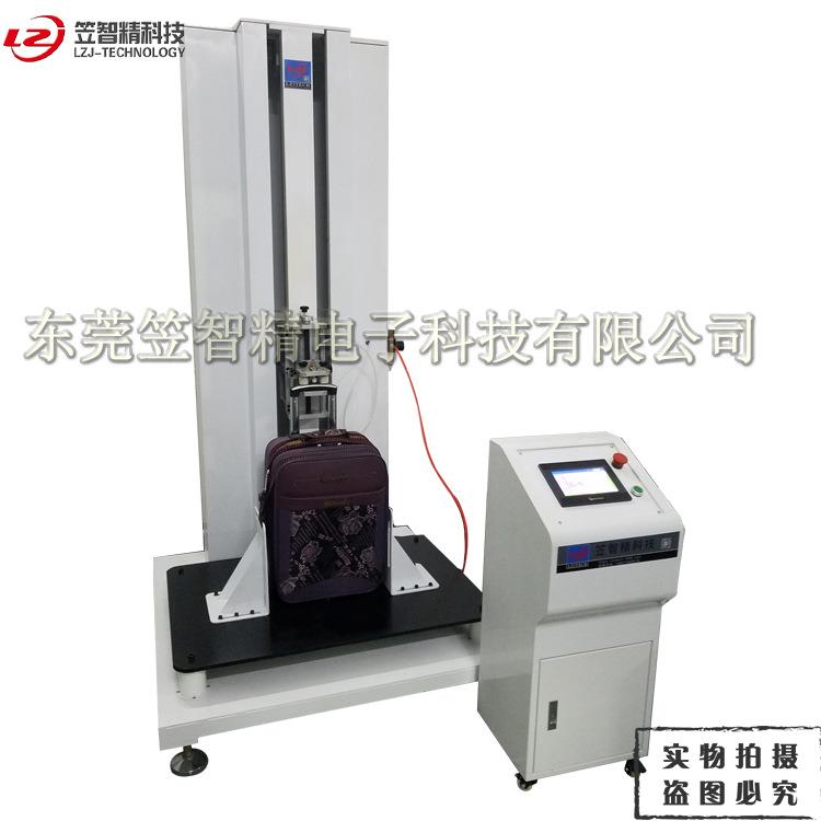 广东拉杆试验机箱包拉杆耐用性测试仪拉杆往复疲劳测试设备