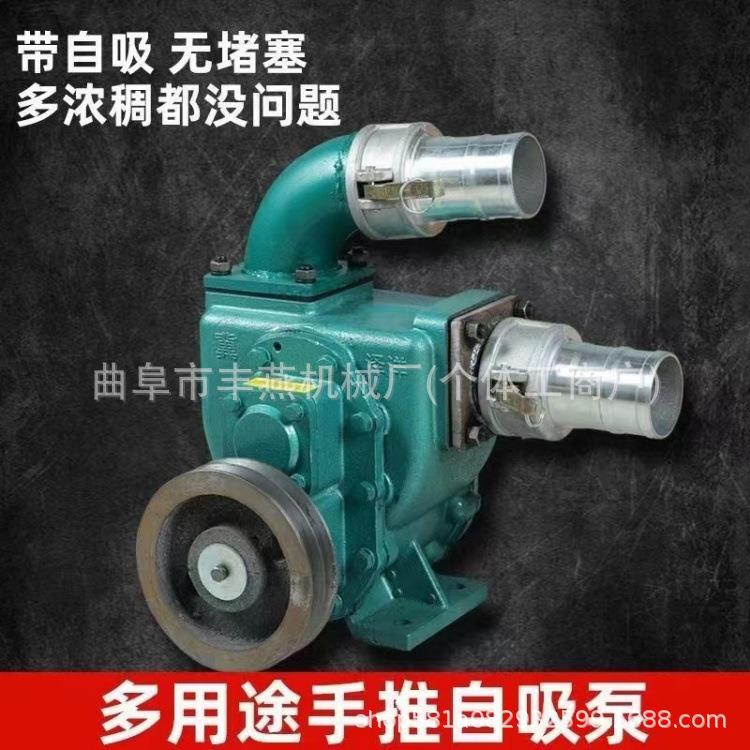 家用小型手推车抽粪泵柴油框架自吸泵电机移动方便