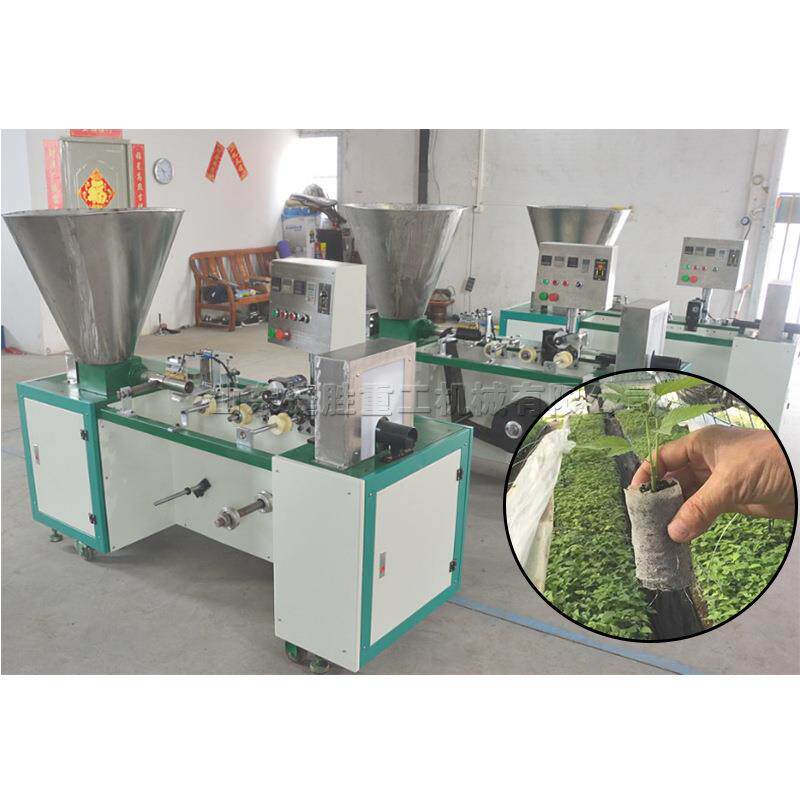 轻基卧式网袋制钵机蔬菜网袋容器成型机无纺布营养钵育苗机