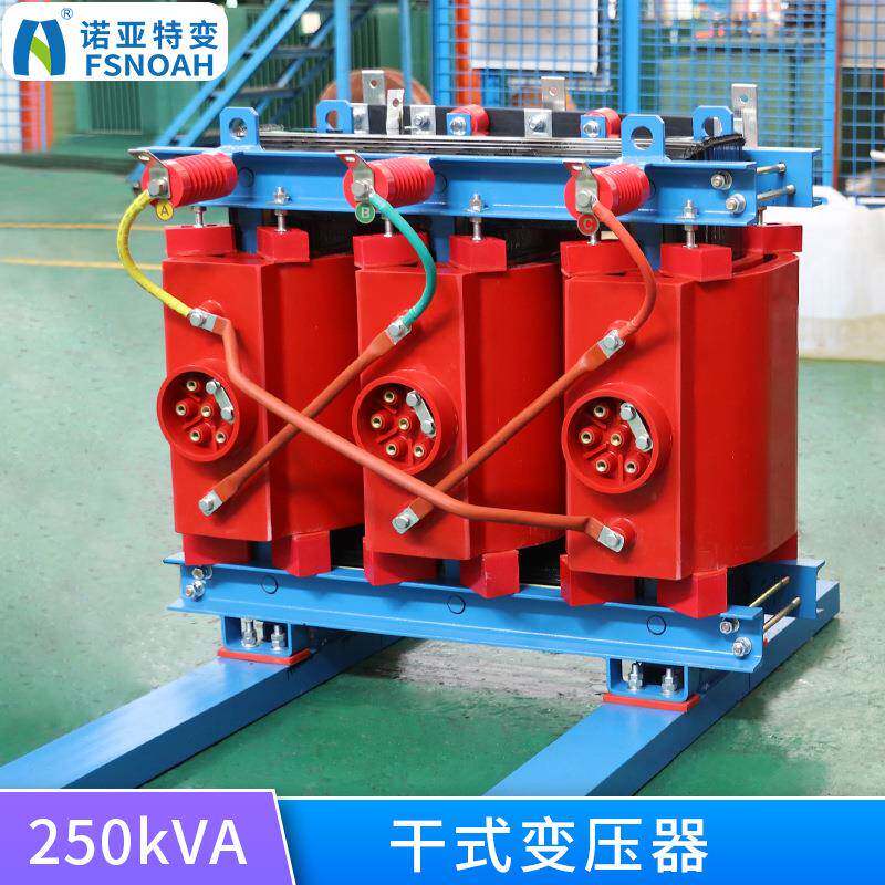 SCB13-250kva变压器三相电力变压器10kv调压干式变压器厂家