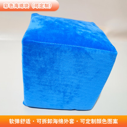 淘气堡儿童乐园方形高密度彩色海绵块可拆卸外套可定制文字图案