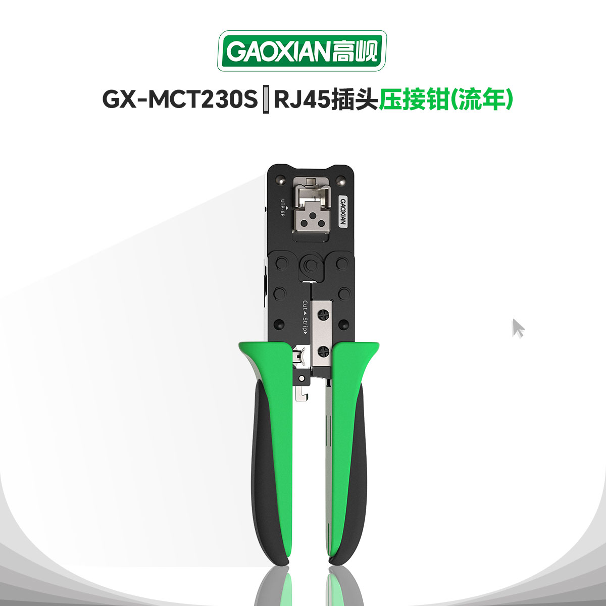 ᭣GAOXIANMCT230 2301 226 ǯӦ߼ηˮͷRJ45 RJ11ʵ513Ԫ,ۺ102.6/