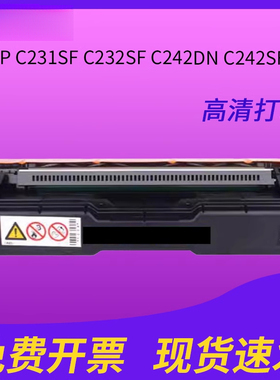 适用理光SPC310C硒鼓SP C231SF C232SF C242DN C242SF C320DN C320DN/C323/C340DN墨盒黑色彩色粉盒套鼓