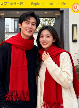 热人花红围巾冬季新款针织保暖红围脖男女通用过年红围巾20589