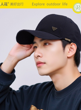 热人花休闲户外硬顶防晒百搭棒球帽钓鱼鸭舌帽51910
