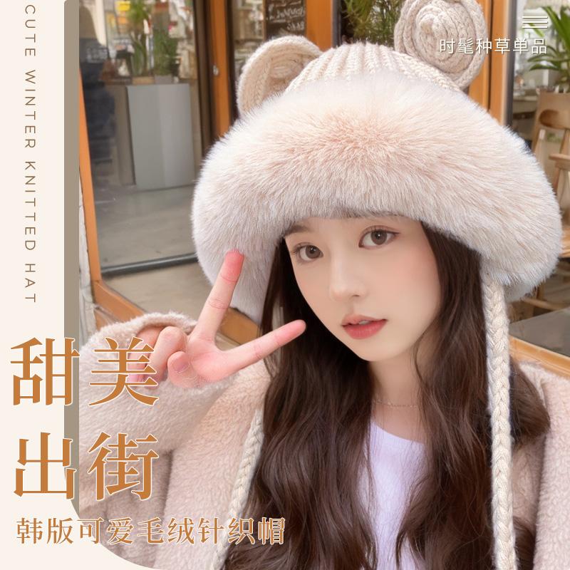 热人花防寒加厚护耳毛线帽