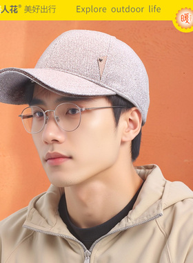 热人花冬季男士保暖防风防寒加绒加厚棒球帽31066