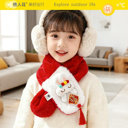 儿童红色喜庆围巾冬季保暖防风