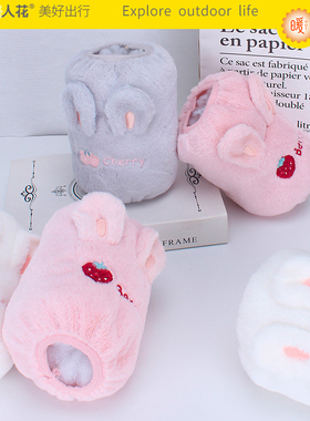 热人花冬季套袖可爱毛绒手袖护袖秋冬天羽绒服防污防脏10856