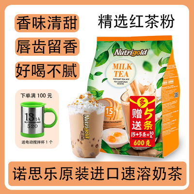 马来西亚进口三合一速溶红茶奶茶