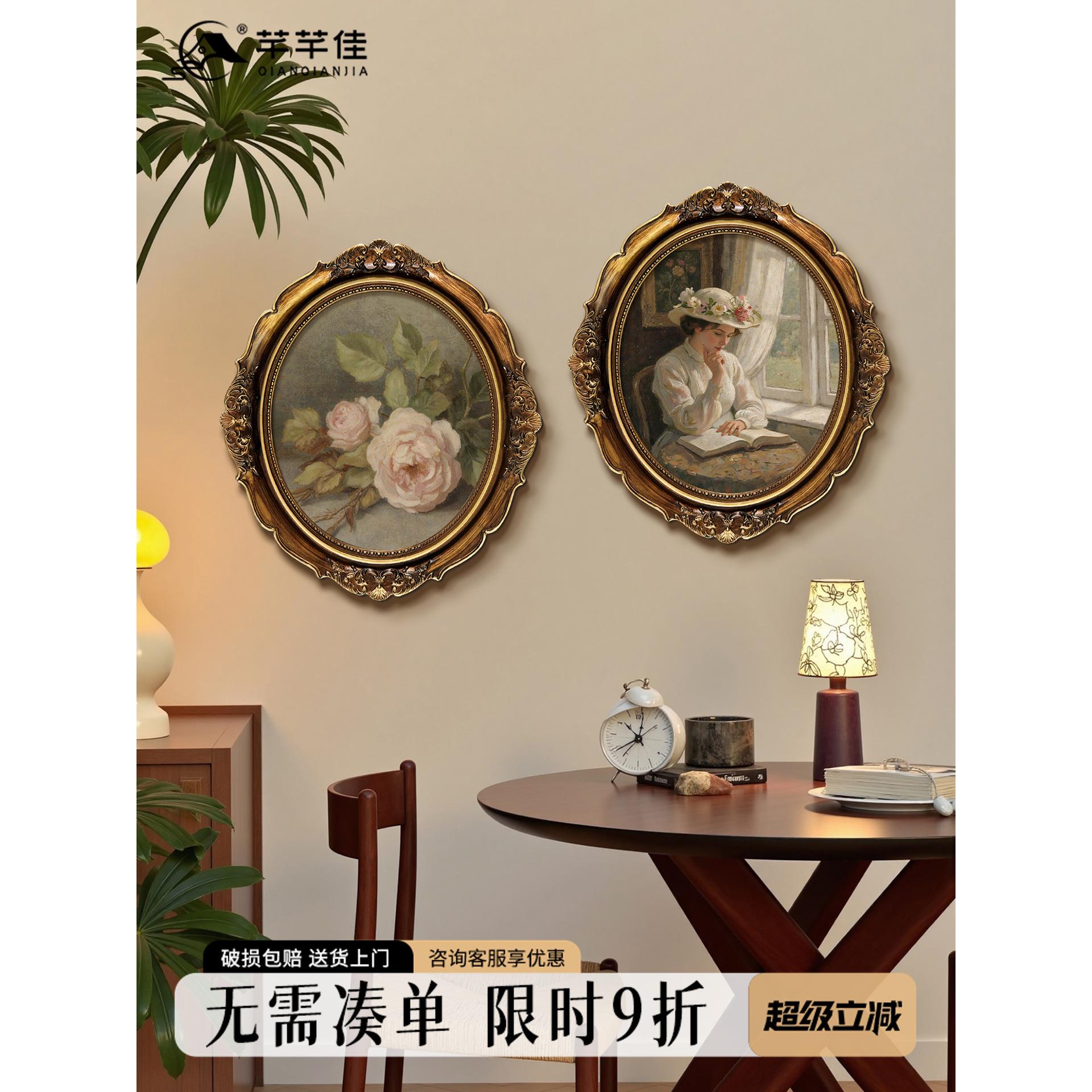 法式人物花卉餐厅装饰画中古风小尺寸斗柜挂画艺术椭圆形客厅壁画图片