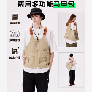 美式复古风可变单肩挎包梭织两用多功能马甲男女休闲机能户外上衣